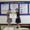 서령초등학교 이미지