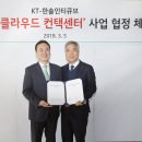 옴니솔루션 이미지