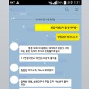 토니모리광주