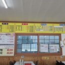 만남식당 | [변산반도, 채석강 맛집] 바다와 어부의 만남 – 바지락죽 맛집 솔직 후기