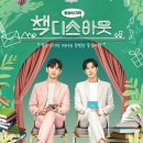 그루파트너스