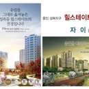 버들치 공인중개사 이미지