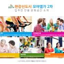 모아2차경로당 이미지