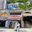 당리동 한국빌딩 이미지