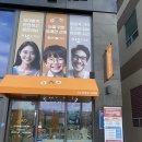 시소안경 위례점 이미지