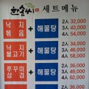 진량축산 네이버블로그