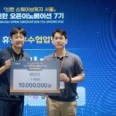 써밋츠 이미지