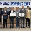 정선에너지