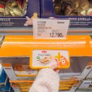 상봉할인마트 | 코스트코 추천상품 치즈 4월 첫째 주 할인 상봉점