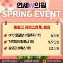 좋은날피부과의원 이미지