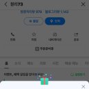 원리73 로스터스 이미지