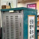 오리촌돌판구이 | [ 제 9 食 / 기흥 맛집 탐방 1편 _오리촌 ]