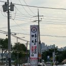 구이마당 - 의정부시 추동로1번길 6 | 천안 유량동 맛집 마당생오리숯불구이 후기