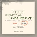 세연미용실 이미지
