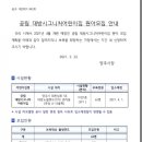 공립 대방시그니처어린이집 이미지