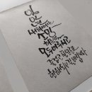 지인심캘리그라피 이미지