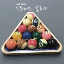 컨테이너당구클럽 이미지