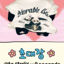 에잇세컨즈 부산광복점 이미지