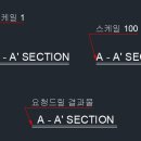 Re: 텍스트 밑줄 긋는 - 스케일 입력값 변경에도 라인에 변화가 없습니다 이미지