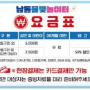 논현포대근린공원2 이미지