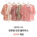 자연인견