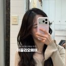 부산대신중학교 | 부산 대신동 미용실 추천 이끌리오헤어 긴머리 레이어드펌 후기