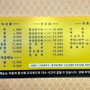 짬뽕천하통일 이미지