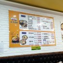 바우네돼지국밥 이미지