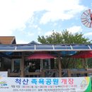 온천떡방앗간 이미지