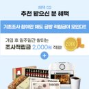 JM애드