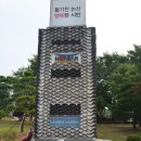 논산시청 이미지