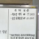 거두리청국장 이미지