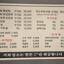 육향한근
