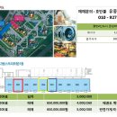 금강.한신아파트 이미지