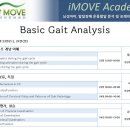 아이무브센터 이미지