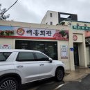 태홍회관 이미지