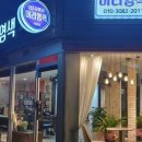 오땡큐 천연머리염색샵