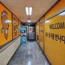 의정부 금오동 스크린골프 프렌즈스크린퀀텀금오리치점