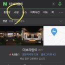 더브리앙뜨 이미지