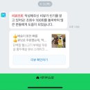 [내돈내산] 헬스낵 신제품 "소고기 스테이크"