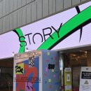 몽몽(MongMong) | 서일페 2025 코엑스 서울일러스트페어 V.20 : 금요일 오픈런 웨이팅, 짐보관 꿀팁 &amp; 관람후기