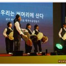 전통미꾸라지마을 이미지