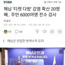 보배다방 이미지