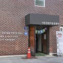 신나는 지역아동센터 이미지