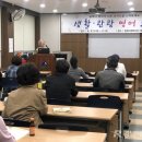 생활관광영어 이미지