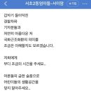 &#34;화환 보내지 말라는게 애도하지 말라는 뜻은 아닙니다.&#34; 이미지