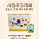 퍼플치과의원 이미지