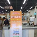 삼삼푸드 이미지