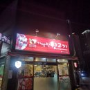 기막힌뒷고기대잠점 이미지