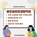 국제 | 2026 9급 국가직 공채 필기시험 4,712명 합격 분석